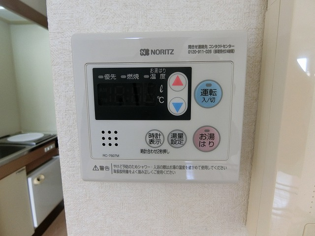 【設備】 | スラン76