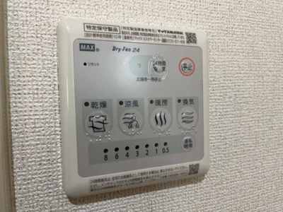 【設備】 | ユトリロ北山2 | 浴室乾燥機有り（※写真はイメージです、現況優先となります）