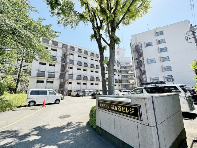 東急田園都市線「梶が谷」梶ヶ谷ビレジの画像