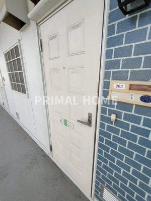 【その他共用部分】 | 皆川ハイツ