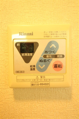 【設備】 | エスリード上本町北