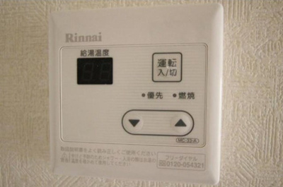 【設備】 | 清川ハイツ