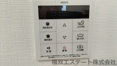 【キッチン】 | アーバンキャンドルB（家賃半額補助対象） | 給湯モニター