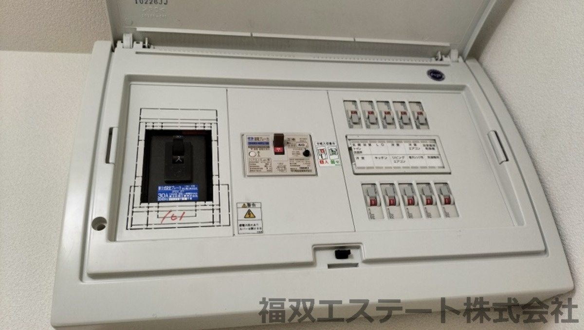 アーバンキャンドルB（家賃半額補助対象）の内装|分電盤