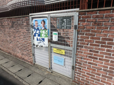 【その他共用部分】 | ステラハウス２０ | ゴミステーションです