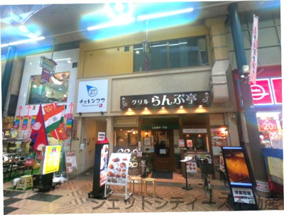 【外観】 | ロイヤル天神橋