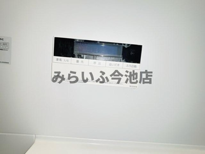 【設備】 | グランプラス池下