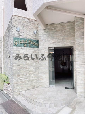 【エントランス】 | グランプラス池下