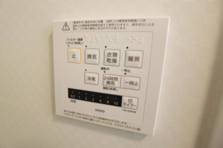 【設備】 | ピア　シャルム