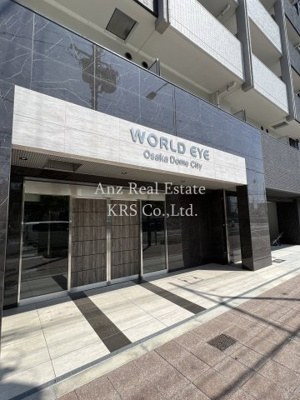 【エントランス】 | ワールドアイ大阪ドームシティ | エントラスです。