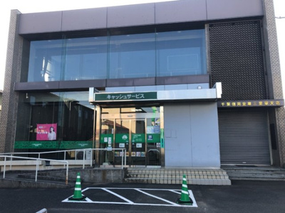 【周辺】 | セレブレイト本城 | 千葉信用金庫三里塚支店 580ｍ