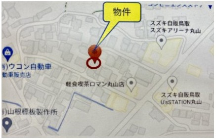 丸山町土地