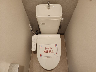 【トイレ】 | アジールコート三軒茶屋