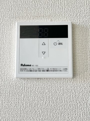 【設備】 | エクセランルミエールA棟