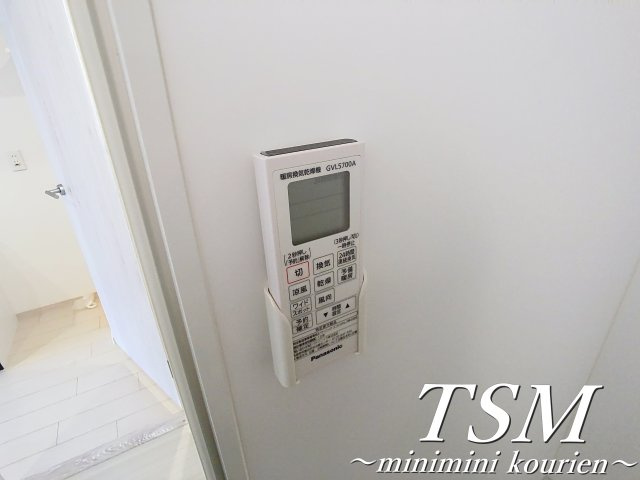 モダンアパートメント枚方三矢町の設備|浴室乾燥機操作リモコン