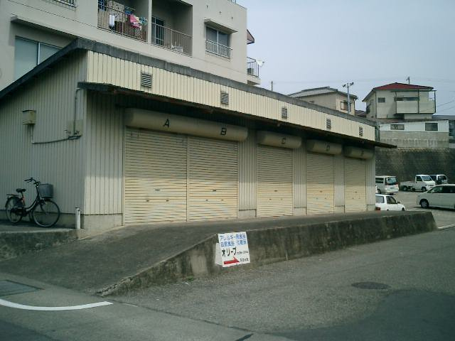 出水倉庫の外観