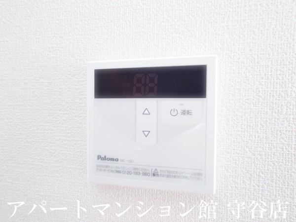 第二AMビルの設備|類似です