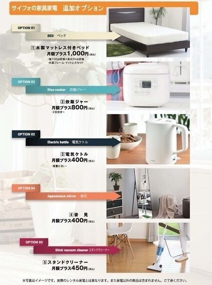 フロントステージ　　刈谷市近郊の賃貸ならクラスホーム刈谷店のその他