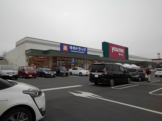 【周辺】 | Ｐａｒｋ　ｓｉｄｅ亀山Ｂ | ゆめマート日田まで1090m