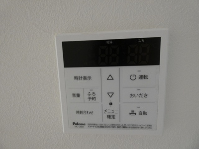 【設備】 | シャーメゾンクラヴィエ北島