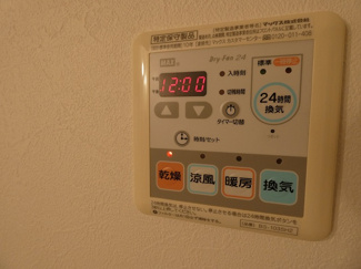 【設備】 | シャーメゾンクラヴィエ北島