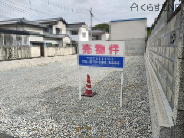 【外観】 | 姫路市坊主町／売土地