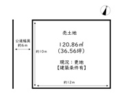 姫路市余部区下余部／売土地の画像