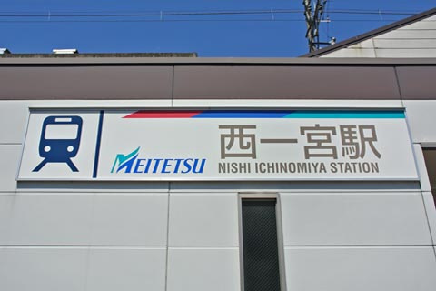 レオネクストハーモニー天王のバルコニー