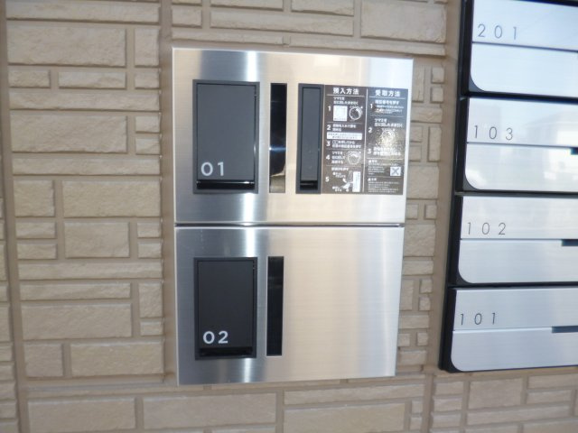 グレースのその他共用部分|宅配ボックス