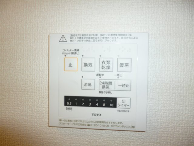 グレースの設備|浴室乾燥