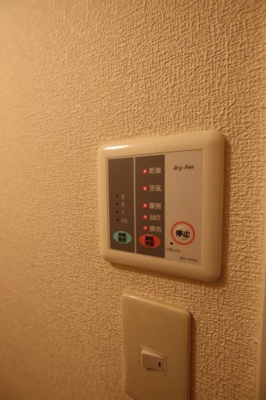 【設備】 | スタンドアップ錦町 | 浴室乾燥機