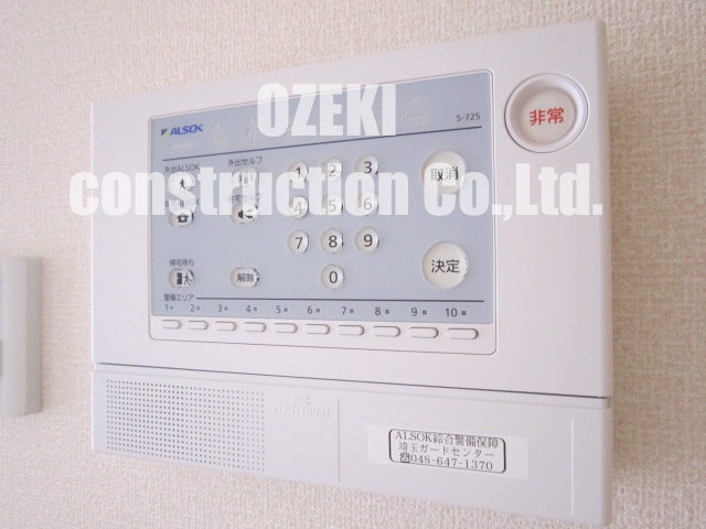 レガーロのセキュリティ