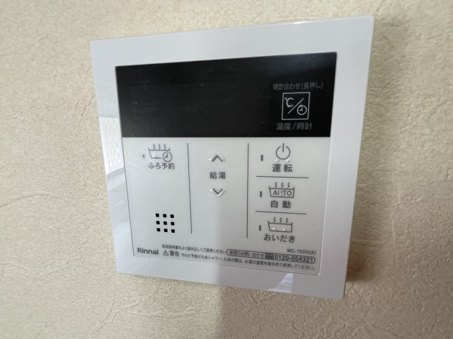 上横地868貸家のその他