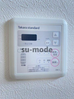 【内装】 | アーク美沢