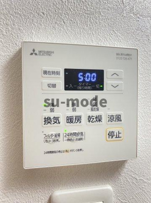 【内装】 | アーク美沢