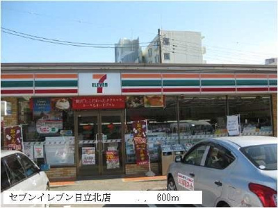 【周辺】 | Ｋ’ｓル・クープルⅤ | セブンイレブン日立北店まで600m