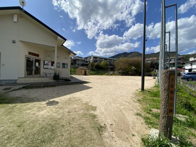 中古戸建　　高取北1丁目（Ｎｏ．2／Ｎｏ．３）の周辺|上安第五公園まで徒歩2分