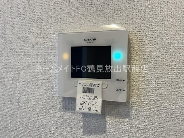 Maison de Espoir 永田の設備