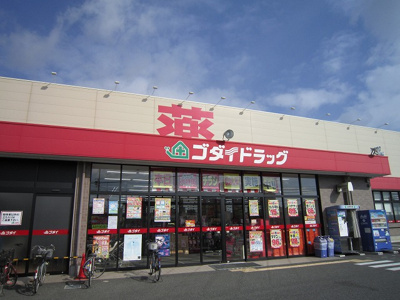 【周辺】 | ファミールD棟