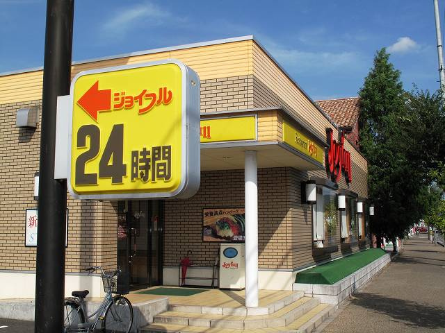 ファミールD棟の周辺