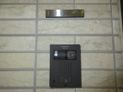 【セキュリティ】 | パルトネール日吉Ⅱ