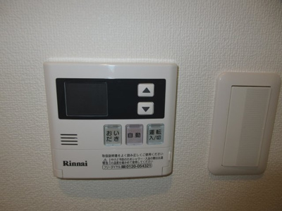 【設備】 | パルトネール日吉Ⅱ