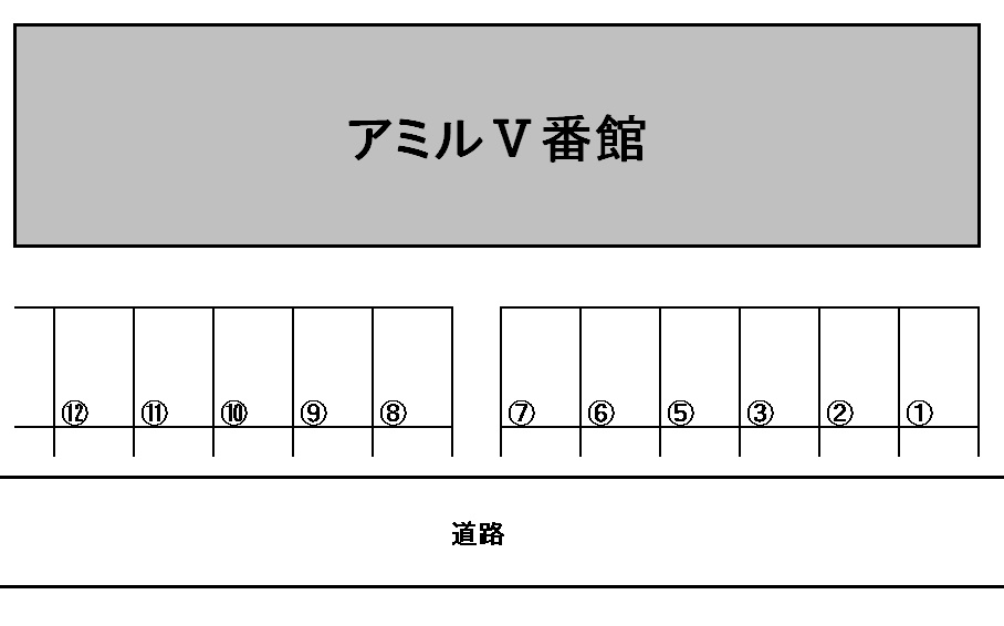 アミルV番館