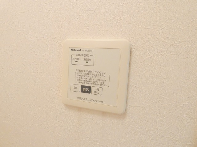 リベルテ豊田の設備