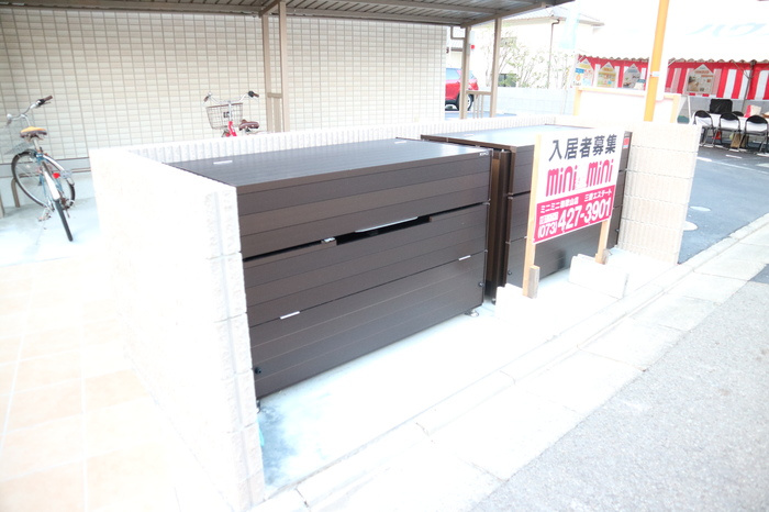 サンテラス吹上のその他共用部分