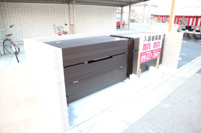 【その他共用部分】 | サンテラス吹上