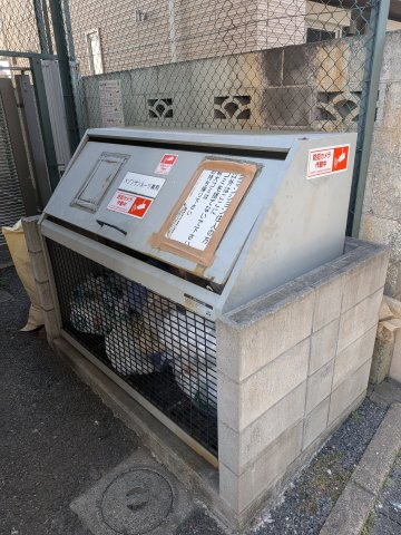 【その他共用部分】 | メゾンサンルーツ | ごみ置き場です