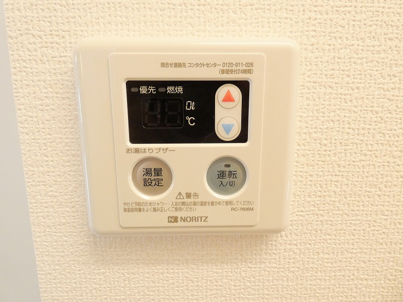 グレーヌメゾンの設備