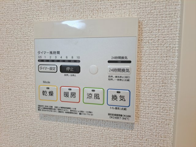 ネオ　エルブ　Ⅱの設備