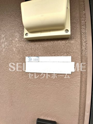  | アメニティーＢ